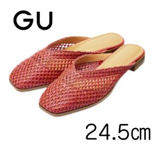 ジーユー(GU)の【新品未使用】GU ストローバブーシュ L (24.5㎝)(サンダル)