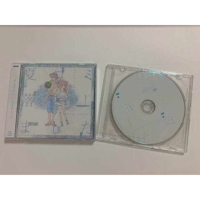 Demetori CD9枚セット