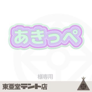 あきっぺ様専用【PURE】S-XL-M×6袋セット(タバコグッズ)