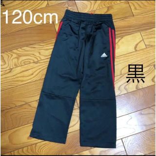 アディダス(adidas)の120★adidas★ジャージ★黒(パンツ/スパッツ)