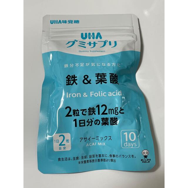 UHA味覚糖(ユーハミカクトウ)の【はる様専用】UHA味覚糖 グミサプリ鉄＆葉酸 20粒×10個 食品/飲料/酒の健康食品(その他)の商品写真