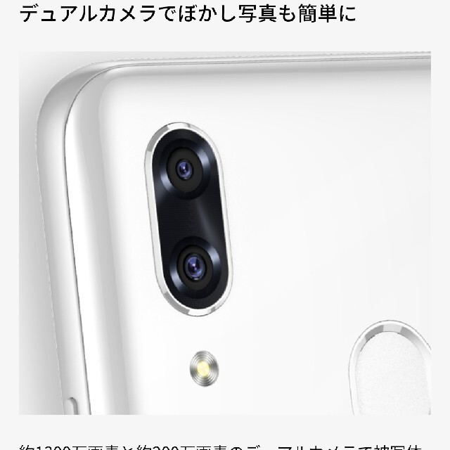 LiberoS10防水スマホ 2