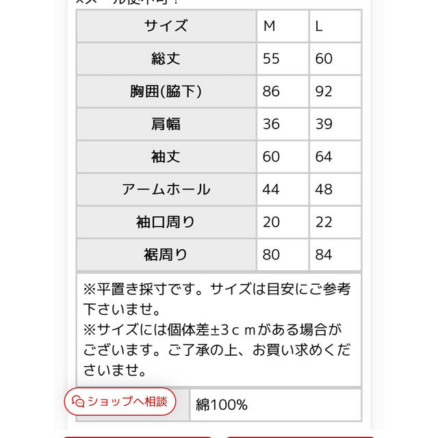 antiqua(アンティカ)のアンティカ　Gジャン レディースのジャケット/アウター(Gジャン/デニムジャケット)の商品写真