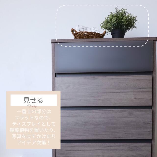キャビネット チェスト 収納 スリム 5段 モダン シック 収納棚 衣類