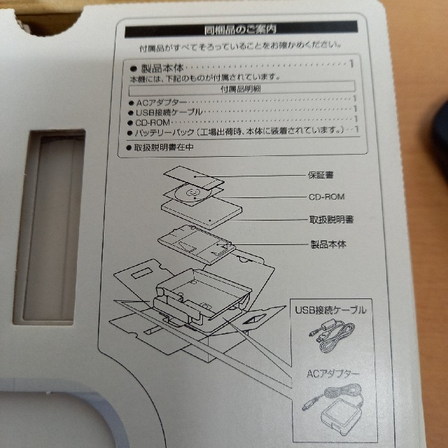 ワンセグ　ポータブルテレビ スマホ/家電/カメラのテレビ/映像機器(テレビ)の商品写真