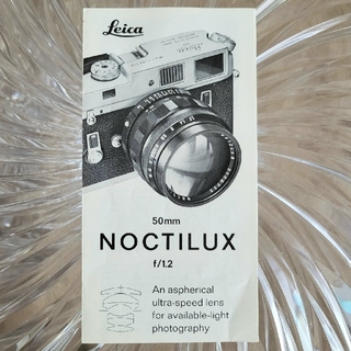 ライカ(LEICA)の①Leica Noctilux M 50mm 1.2 カタログ 英語(その他)