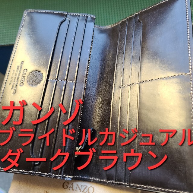 GANZO(ガンゾ)のガンゾ GANZO  ワイルドスワンズ Wildswans 土屋鞄  ポーター メンズのファッション小物(長財布)の商品写真