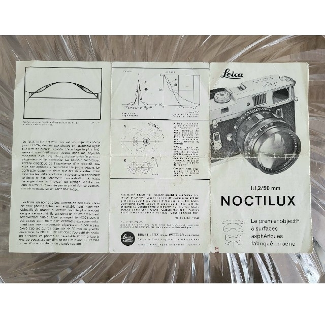 ③Leica Noctilux M 50mm 1.2 カタログ フランス語