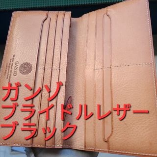 ガンゾ(GANZO)のGANZO ワイルドスワンズ Wildswans ガンゾ 土屋鞄 万双 ポーター(長財布)