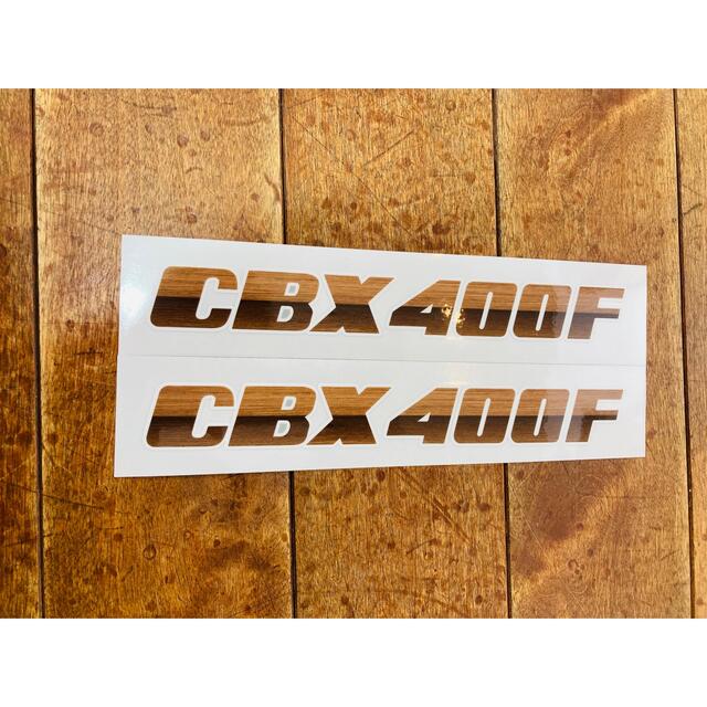 CBX400F オリジナル　ソリッド風　エンブレムステッカー　ツートン　外装
