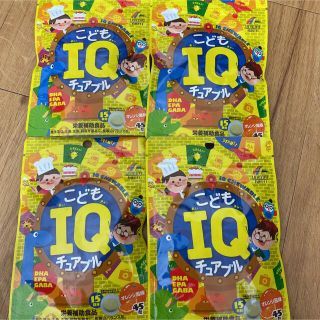 新品未開封品　4袋セット　栄養補助食品　こども IQ チュアブル　オレンジ(その他)