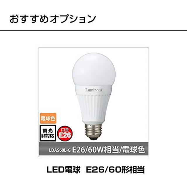 UMAGE SILVIA MINI STEEL LIGHT 新品未開封