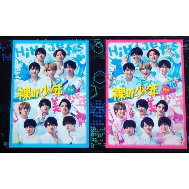 裸の少年DVD