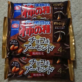 カメダセイカ(亀田製菓)のチワワ様専用(亀田製菓 柿の種チョコ&アーモンド3袋)(菓子/デザート)