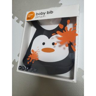 make may day babybib シリコンスタイ(ペンギン)(お食事エプロン)