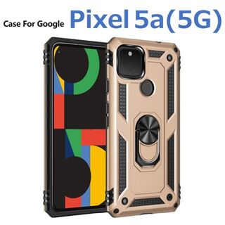 グーグルピクセル(Google Pixel)のGoogle Pixel 5a5G ケース ゴールド 耐衝撃(Androidケース)