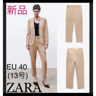 ザラ(ZARA)の新品未使用タグ付き✴︎ZARAテーラードブレザーセットアップスーツ　40(スーツ)