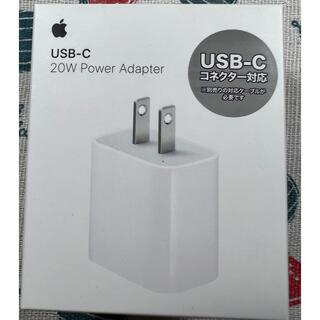 Apple 20W USB-C電源アダプタ　純正　未開封　(バッテリー/充電器)