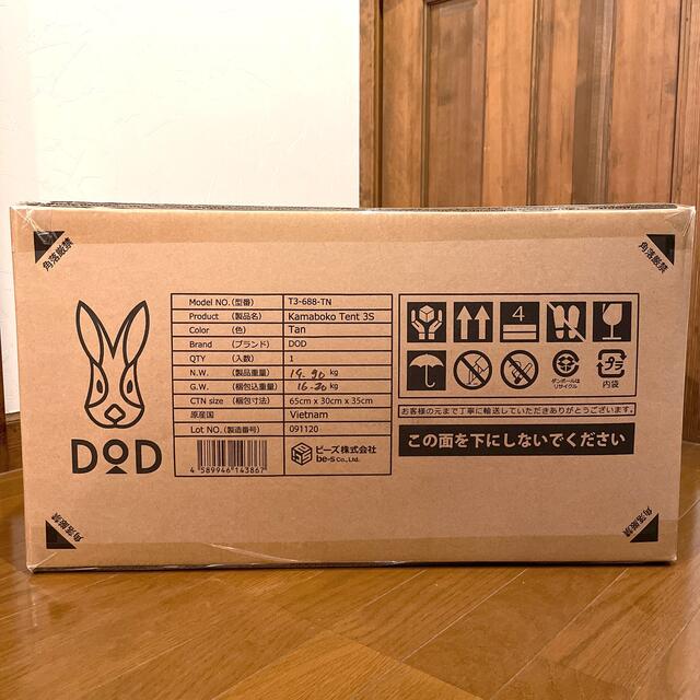 海外最新 DOPPELGANGER - DODカマボコテント3S タン テント/タープ