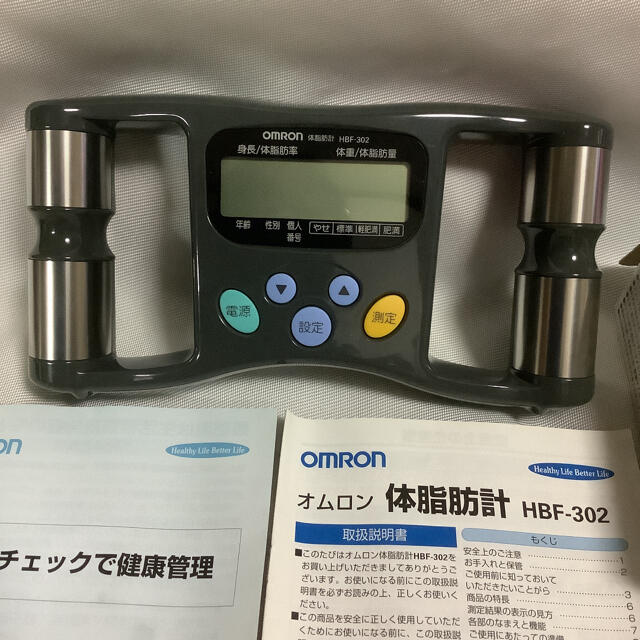 OMRON(オムロン)のオムロン 体脂肪計 HBF-302  スマホ/家電/カメラの生活家電(体脂肪計)の商品写真