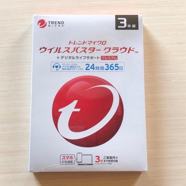 トレンドマイクロ ウイルスバスター クラウド 3年 3台版 パッケージ版 通販