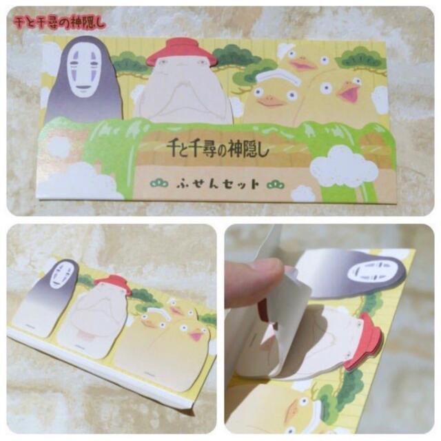 ジブリ(ジブリ)のスタジオジブリ　となりのトトロ　千と千尋の神隠し　ふせんセット インテリア/住まい/日用品の文房具(ノート/メモ帳/ふせん)の商品写真