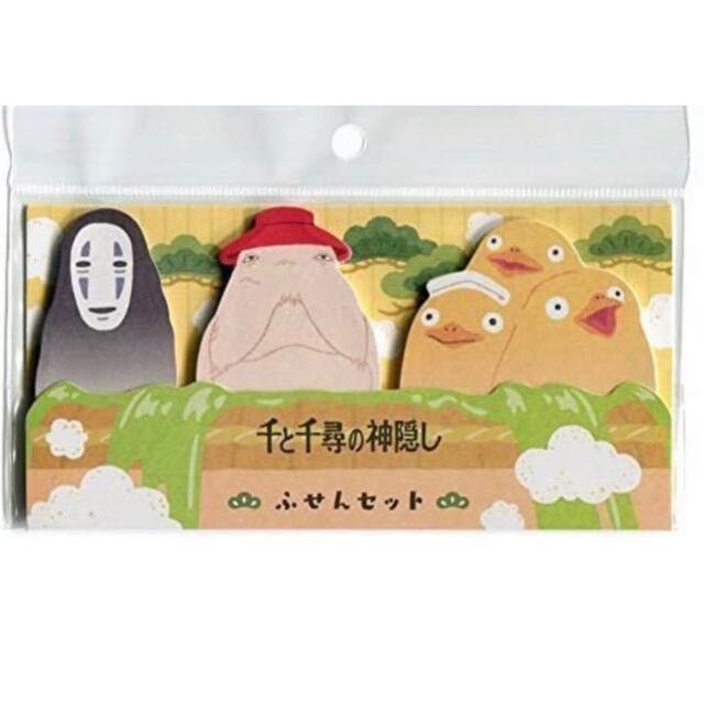 ジブリ(ジブリ)のスタジオジブリ　となりのトトロ　千と千尋の神隠し　ふせんセット インテリア/住まい/日用品の文房具(ノート/メモ帳/ふせん)の商品写真