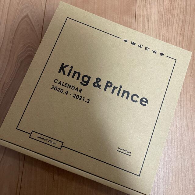 King & Prince(キングアンドプリンス)のKing&Prince キンプリ カレンダー 2020年2021年 エンタメ/ホビーのタレントグッズ(アイドルグッズ)の商品写真