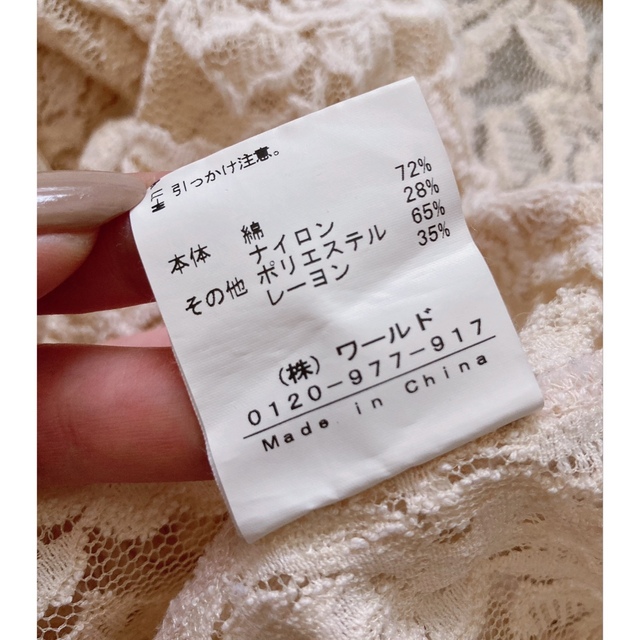 ZARA(ザラ)の総レースカットソー💓ベージュ ピンクベージュ レースブラウス 春夏 レディースのトップス(シャツ/ブラウス(半袖/袖なし))の商品写真