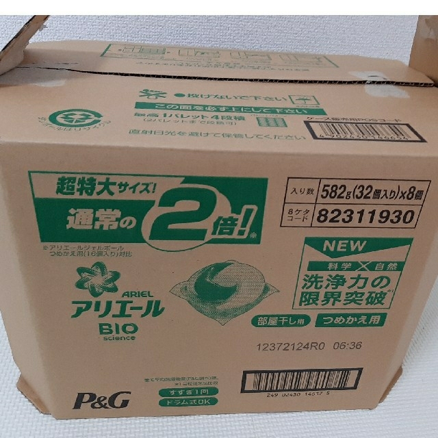 P&G - アリエールBIOジェルボール部屋干し用 超特大(32個入)8袋セット ...