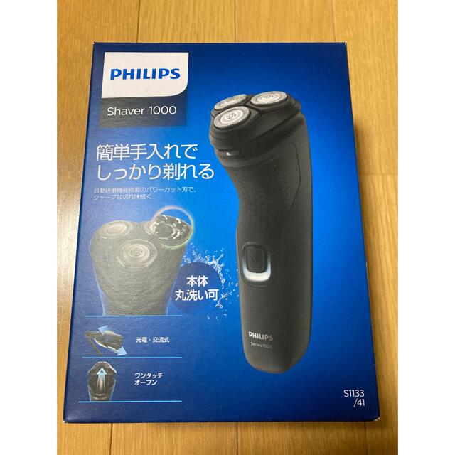 PHILIPS(フィリップス)のフィリップス 1000シリーズ 電気シェーバー S1133/41 スマホ/家電/カメラの美容/健康(メンズシェーバー)の商品写真