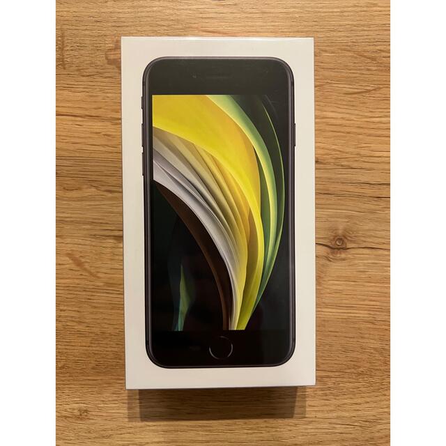 定番 iPhone - ブラック 64GB iPhoneSE2(第2世代) スマートフォン ネット激安通販 iPhonese2第2世代 本体と箱 スマートフォン本体