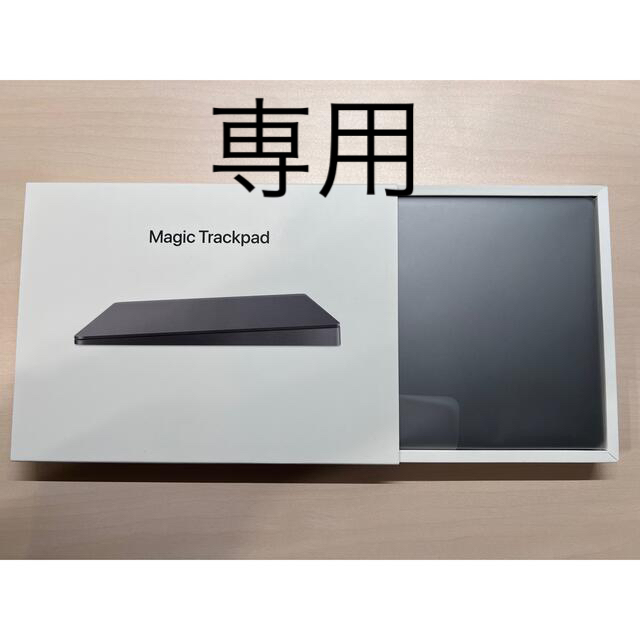 Apple Magic Trackpad 2 スペースグレイApple