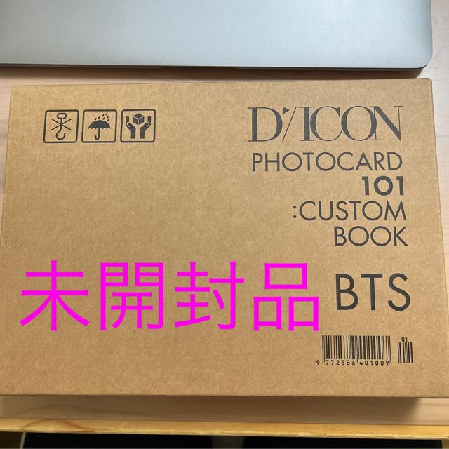 BTS DICON フォトカード