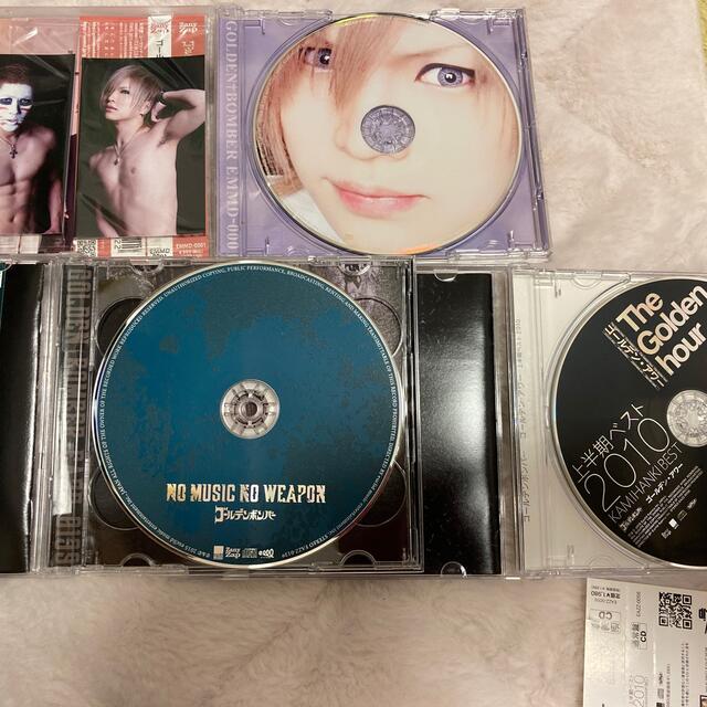 【CD】 フレグランスカード　ゴールデンボンバー　まとめ売り