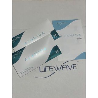 ライフウェーブ　lifewave アラビダ2個セット(その他)