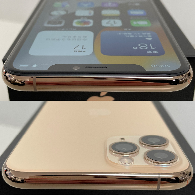 Simフリー iPhone 11 Pro 256GB Gold