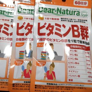 アサヒ(アサヒ)のディアナチュラ　ビタミンB群　60日分　３袋　未開封(ビタミン)