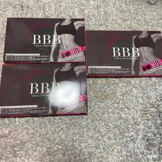 トリプルビー　 B B B(ダイエット食品)