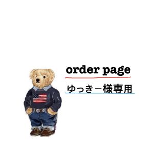 ラルフローレン(Ralph Lauren)のポロベア ビンテージピローケース(シーツ/カバー)