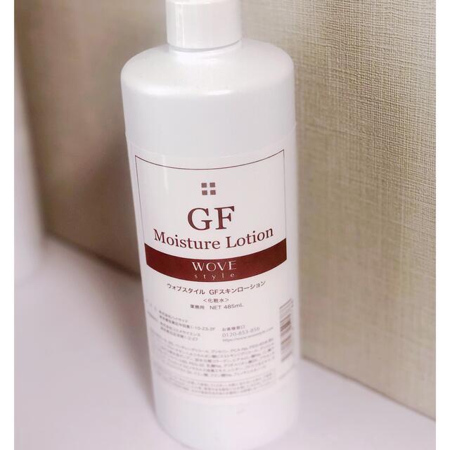 返品送料無料 ウォブスタイル 業務用商材 GFスキンローション+GF