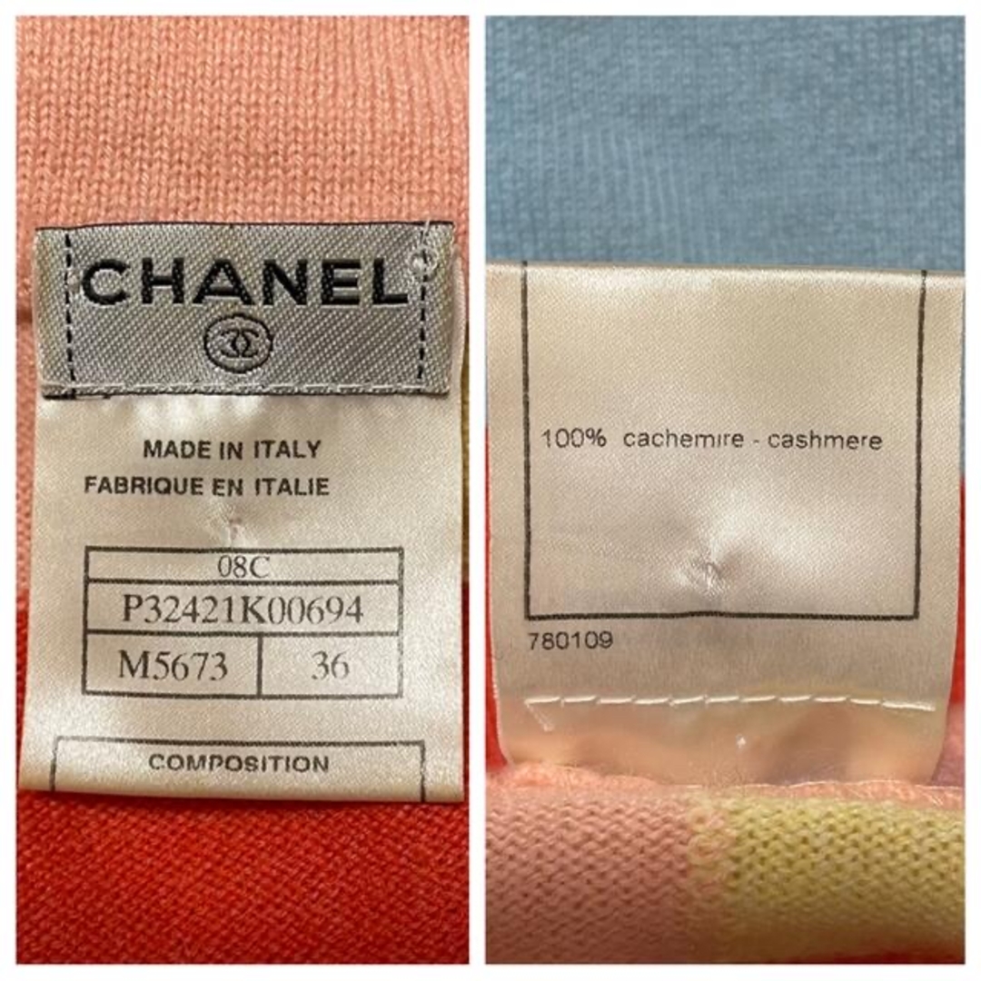 CHANEL(シャネル)の本物 シャネル 配色切替 装飾 カシミヤ100% 長袖 ニット セーター 36 レディースのトップス(ニット/セーター)の商品写真