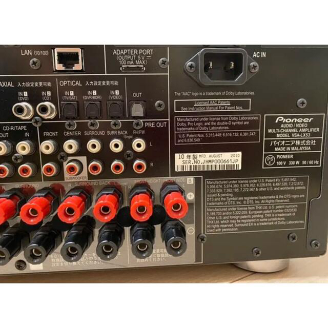 7.2ch AVアンプPioneer VSA-LX53