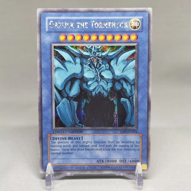 遊戯王 英語版 オベリスクの巨神兵 シークレット JMP-EN004