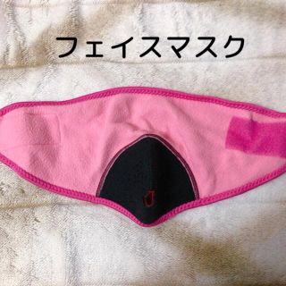 スノボー　フェイス　マスク(その他)