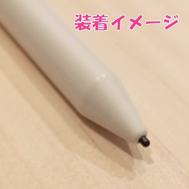【新品未使用】スマイルゼミのタッチペン替芯（三角ペン用）1本