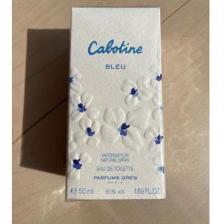 グレカボティーヌ(GRES CABOTINE)のカボティーヌ　ブルー　50ml(香水(女性用))