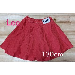 リー(Lee)のLee リー　キッズ　スカート　130cm　女の子(スカート)