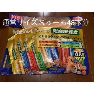 いなば　ちゅーる　ちゅ〜る　MEGA 大容量　ちゅーるご飯(ペットフード)