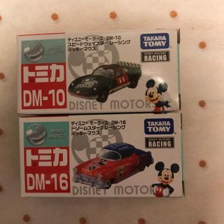 ディズニー(Disney)のディズニー　トミカセット(ミニカー)